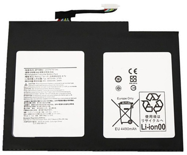 Laptop Battery Replacement for Acer N17P5 