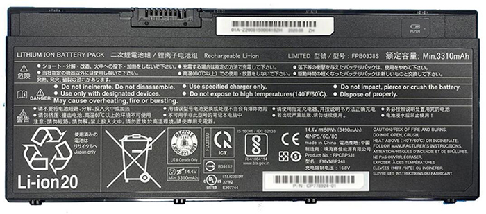 komputer riba bateri pengganti FUJITSU FPCBP531AP komputer riba bateri pengganti FUJITSU FPCBP531AP