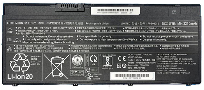 ノートパソコンのバッテリー 代用品 FUJITSU LifeBook-U758 